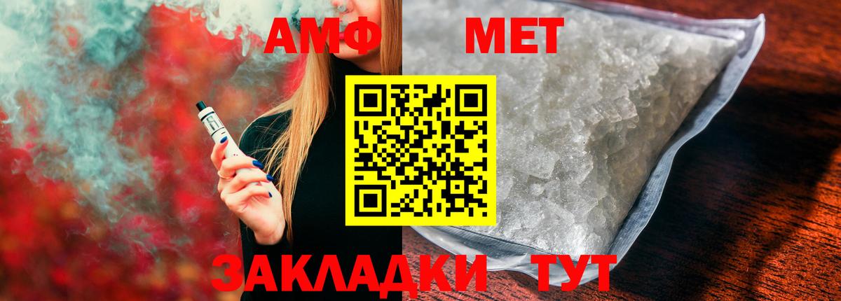 Амфетамин 98% Орехово-Зуево
