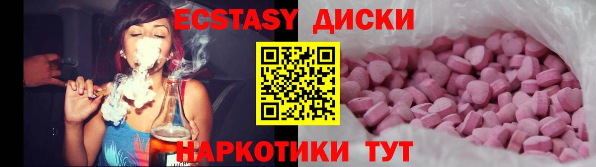 Экстази Punisher Орехово-Зуево
