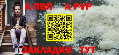 скорость Ставрополь