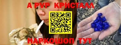 скорость Ставрополь