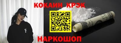 скорость Ставрополь