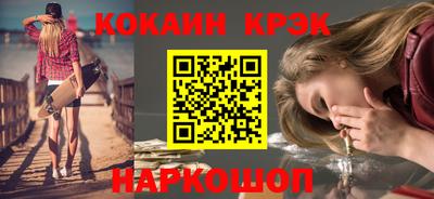 скорость Ставрополь