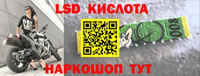 PSILOCYBIN Старая Купавна
