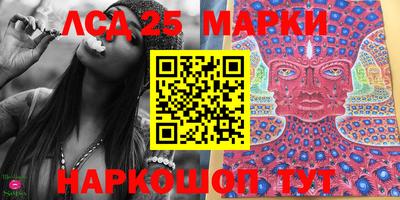 PSILOCYBIN Старая Купавна