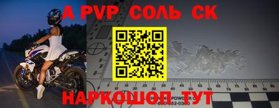 скорость Ставрополь
