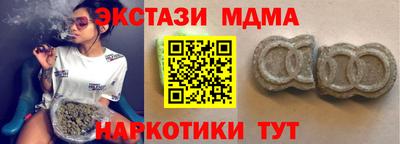 ECSTASY Среднеуральск