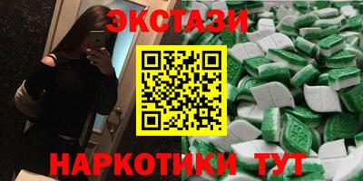 скорость Ставрополь