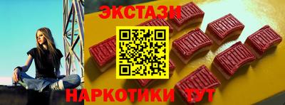 ECSTASY Среднеуральск