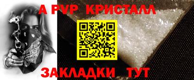 скорость Ставрополь