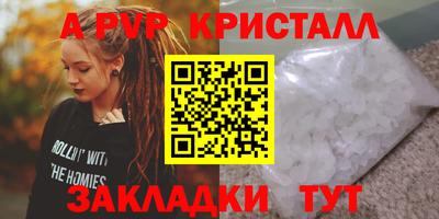 PSILOCYBIN Старая Купавна