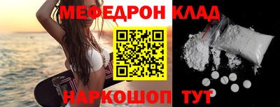 скорость Ставрополь