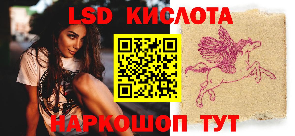 ЛСД экстази ecstasy  Лсд 25 экстази ecstasy  Вход с VPN  Орехово-Зуево 