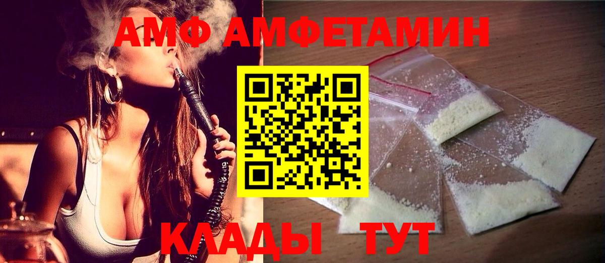 Метамфетамин мет  Метамфетамин мет  МЕТАМФЕТАМИН  Орехово-Зуево  Вход с VPN 