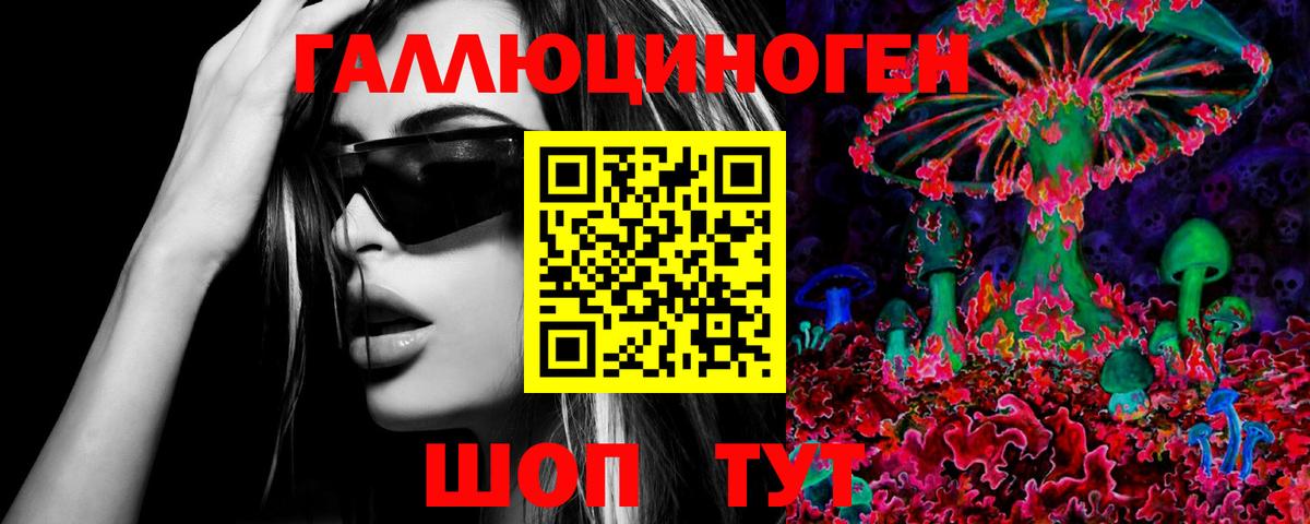 Псилоцибиновые грибы мицелий  Галлюциногенные грибы GOLDEN TEACHER  Вход с VPN  наркота  Орехово-Зуево 