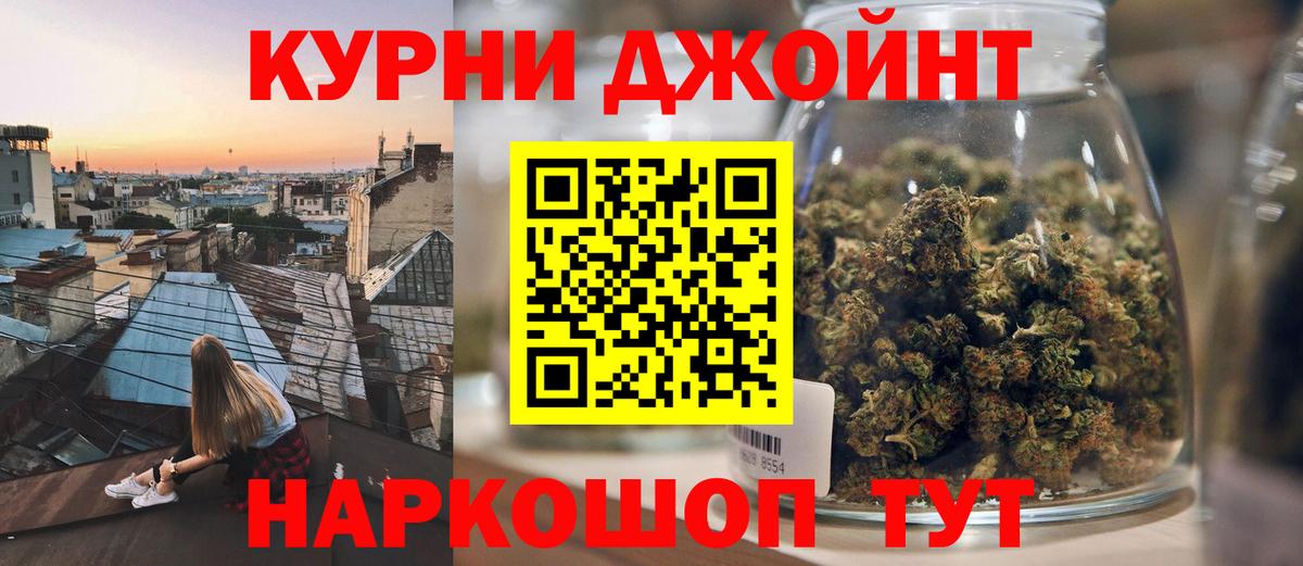 Марихуана ГИДРОПОН  МАРИХУАНА Ganja  Вход с VPN  Конопля VHQ  Конопля план  Орехово-Зуево 